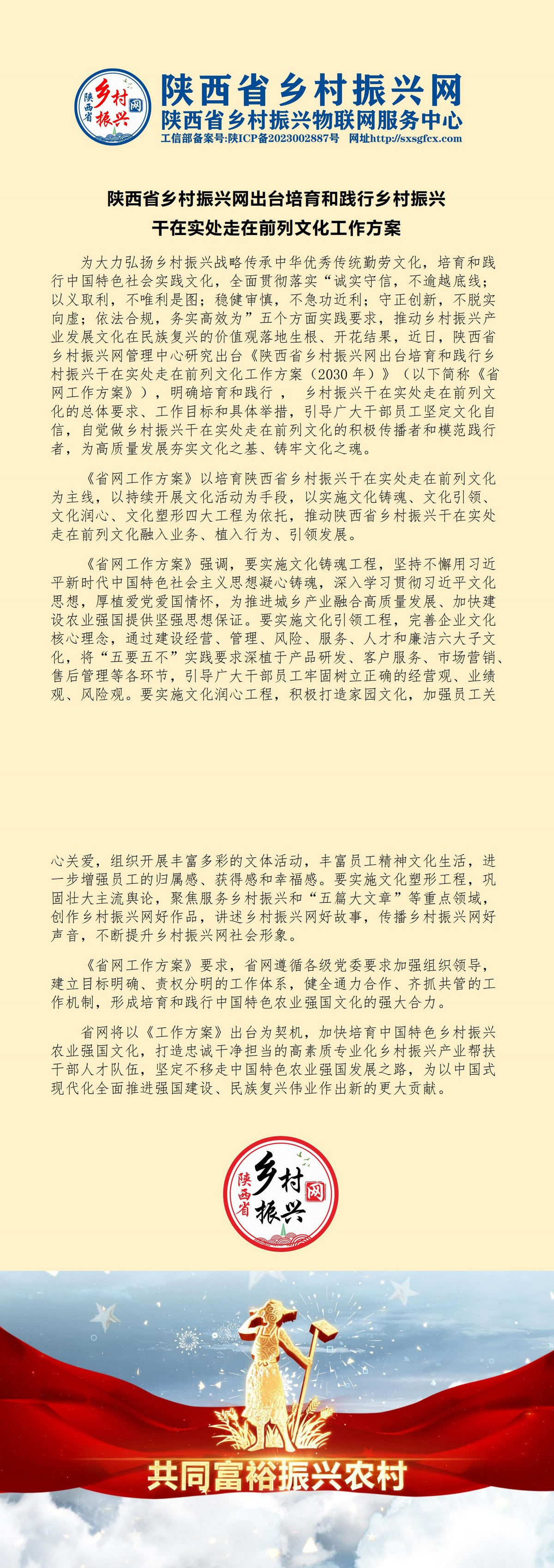 工富专题_00.jpg